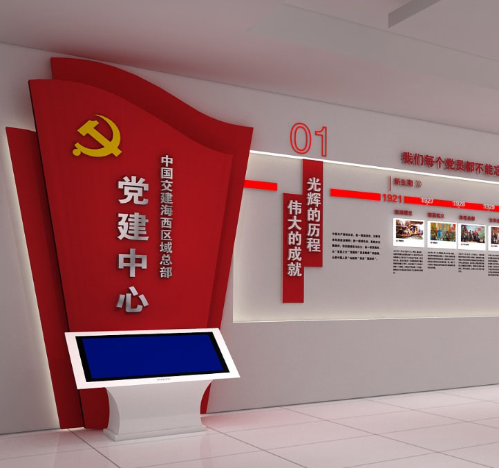 党建设计效果图