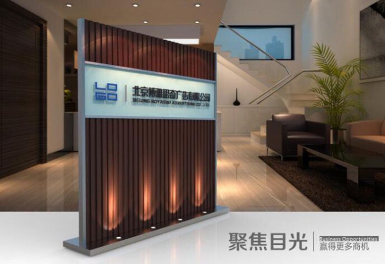 企业形象墙文化墙.jpg