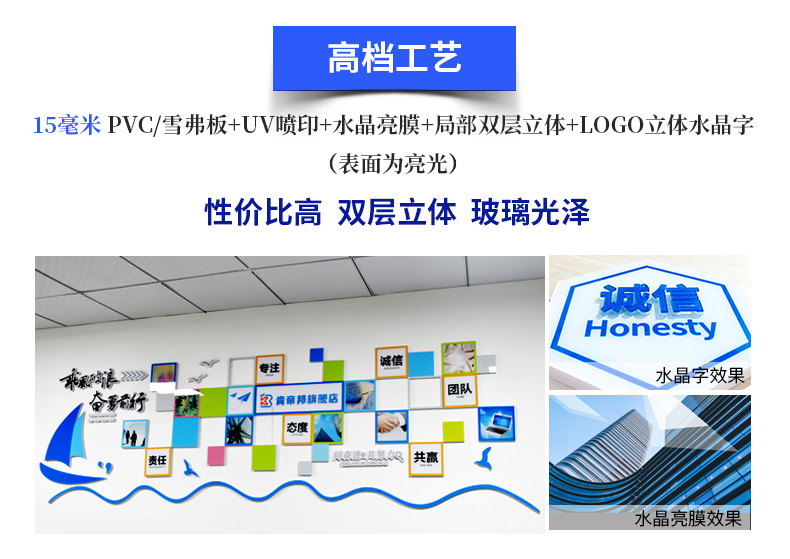 企业形象墙设计制作