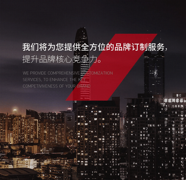 联系我们金逗号