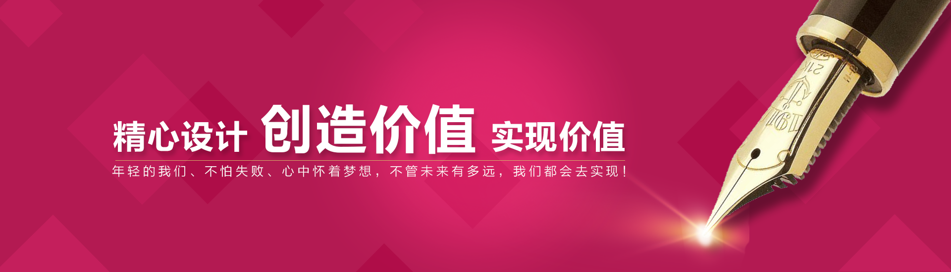 厦门广告设计公司