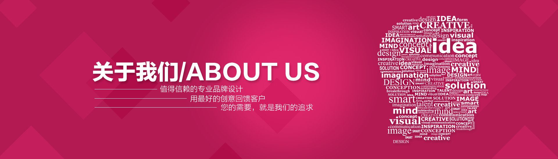 厦门广告设计公司